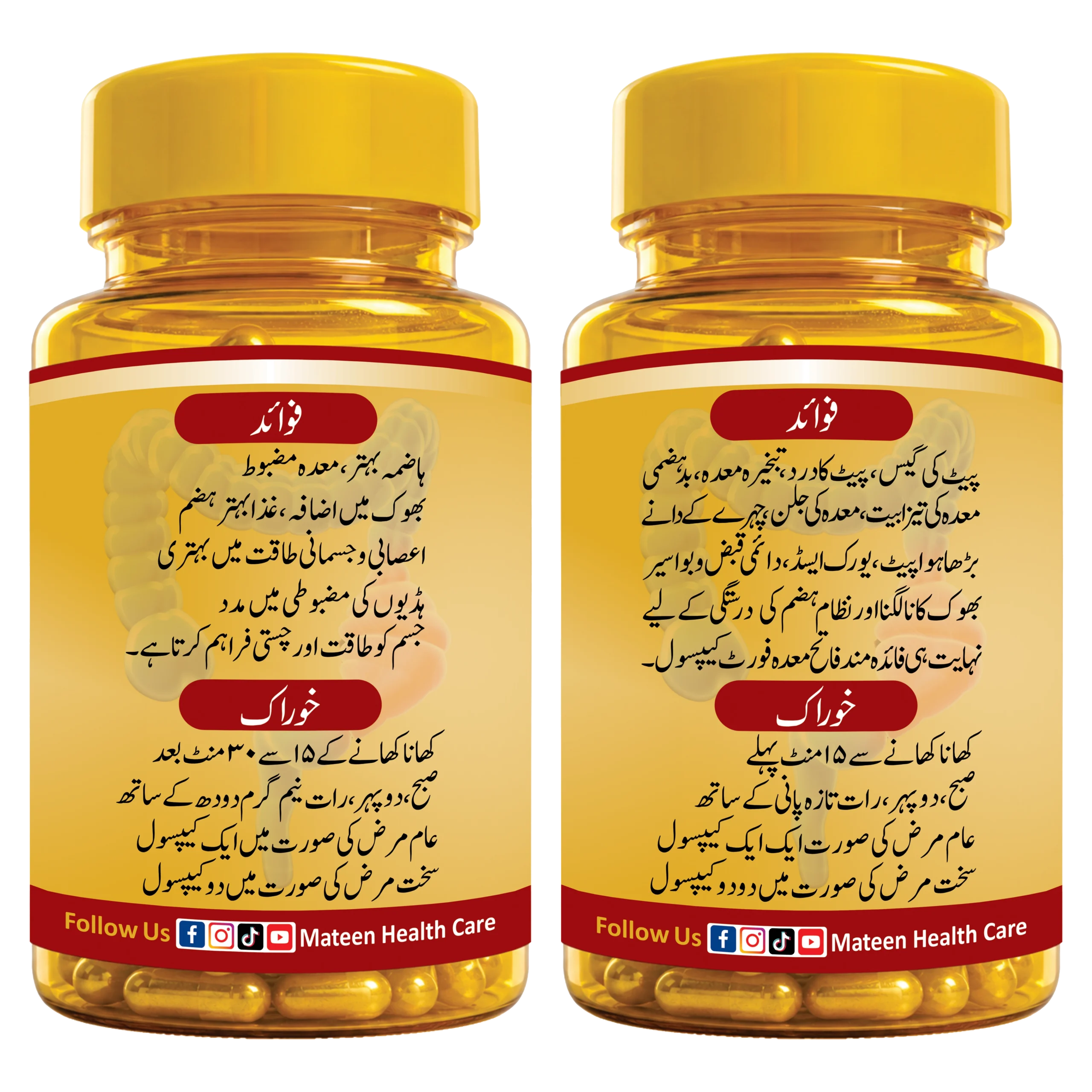 Fateh Bhook wa Taqat Bundle | فاتح بھوک و طاقت بنڈل - Image 2