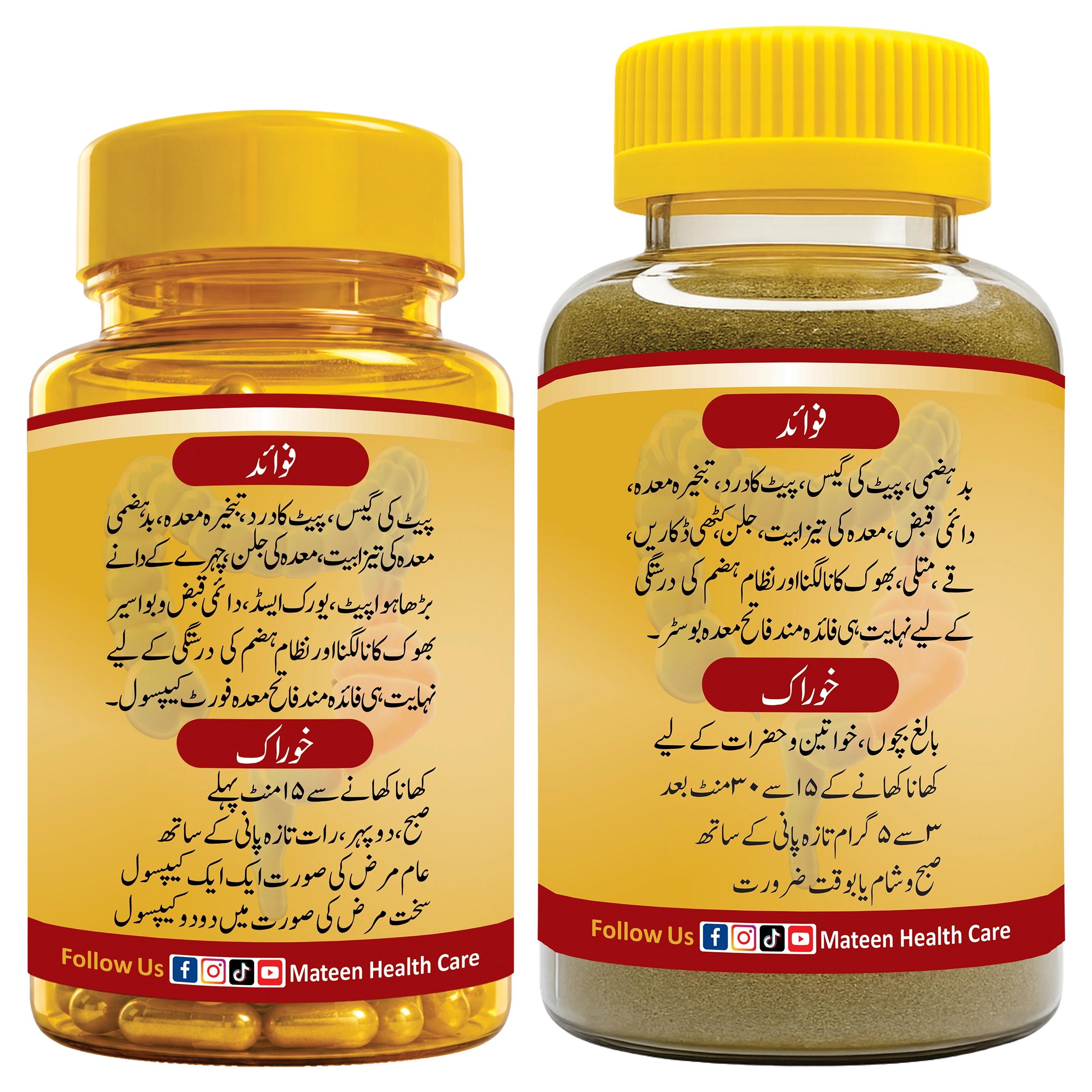 Fateh Hazma Booster Bundle | فاتح ہاضمہ بوسٹر بنڈل - Image 2