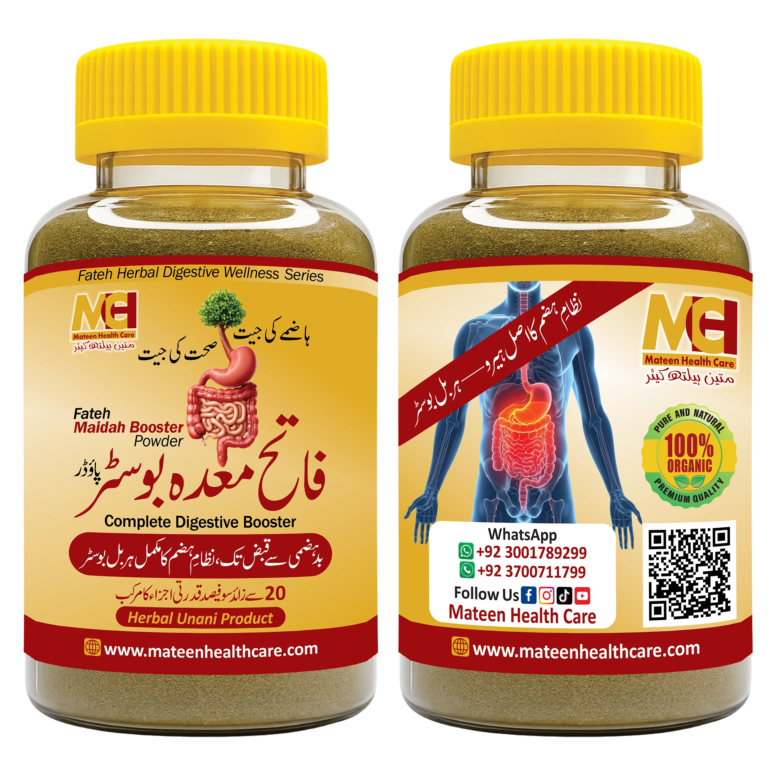 Fateh Maida Booster powder | فاتح معدہ بوسٹر - Image 3