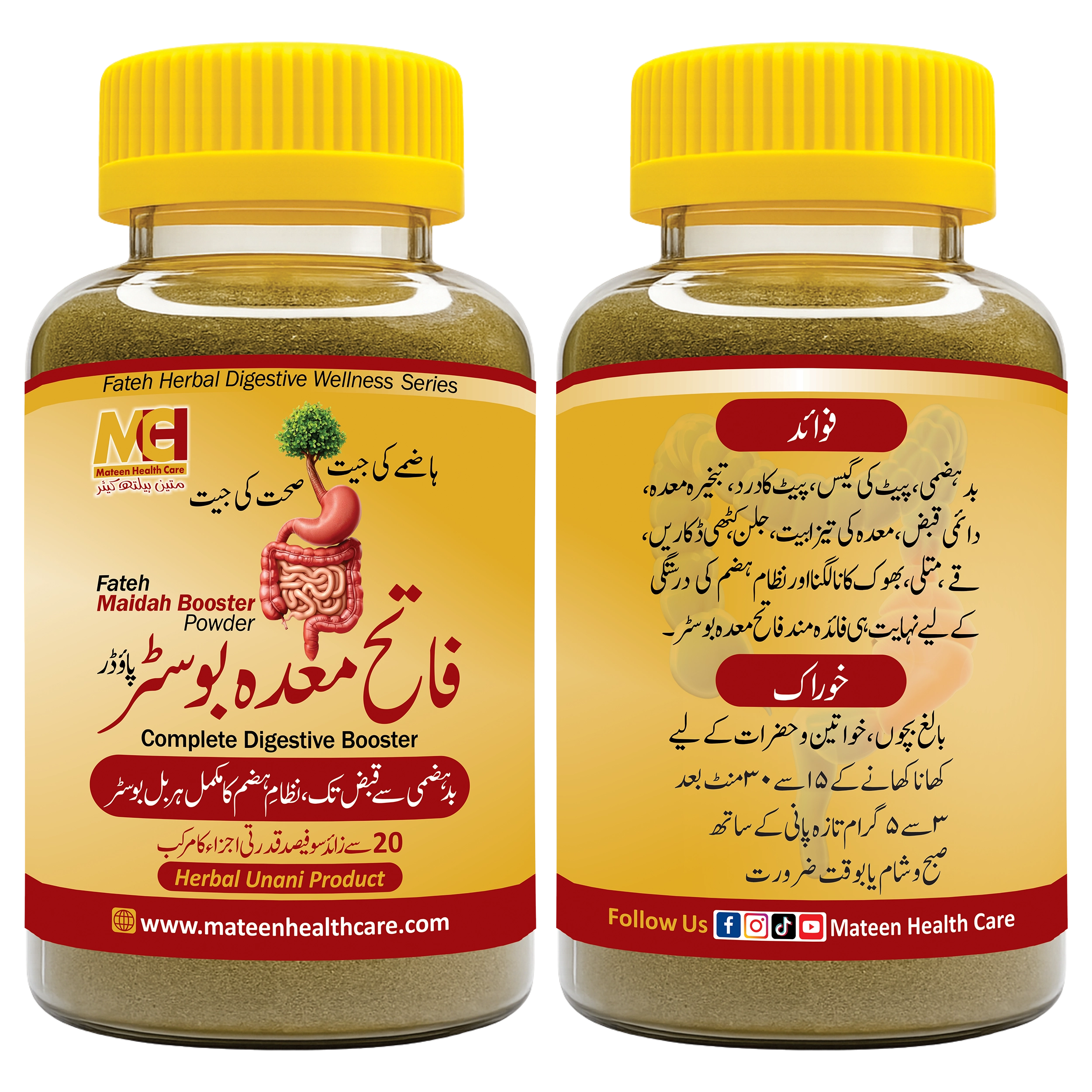 Fateh Maida Booster powder | فاتح معدہ بوسٹر - Image 2