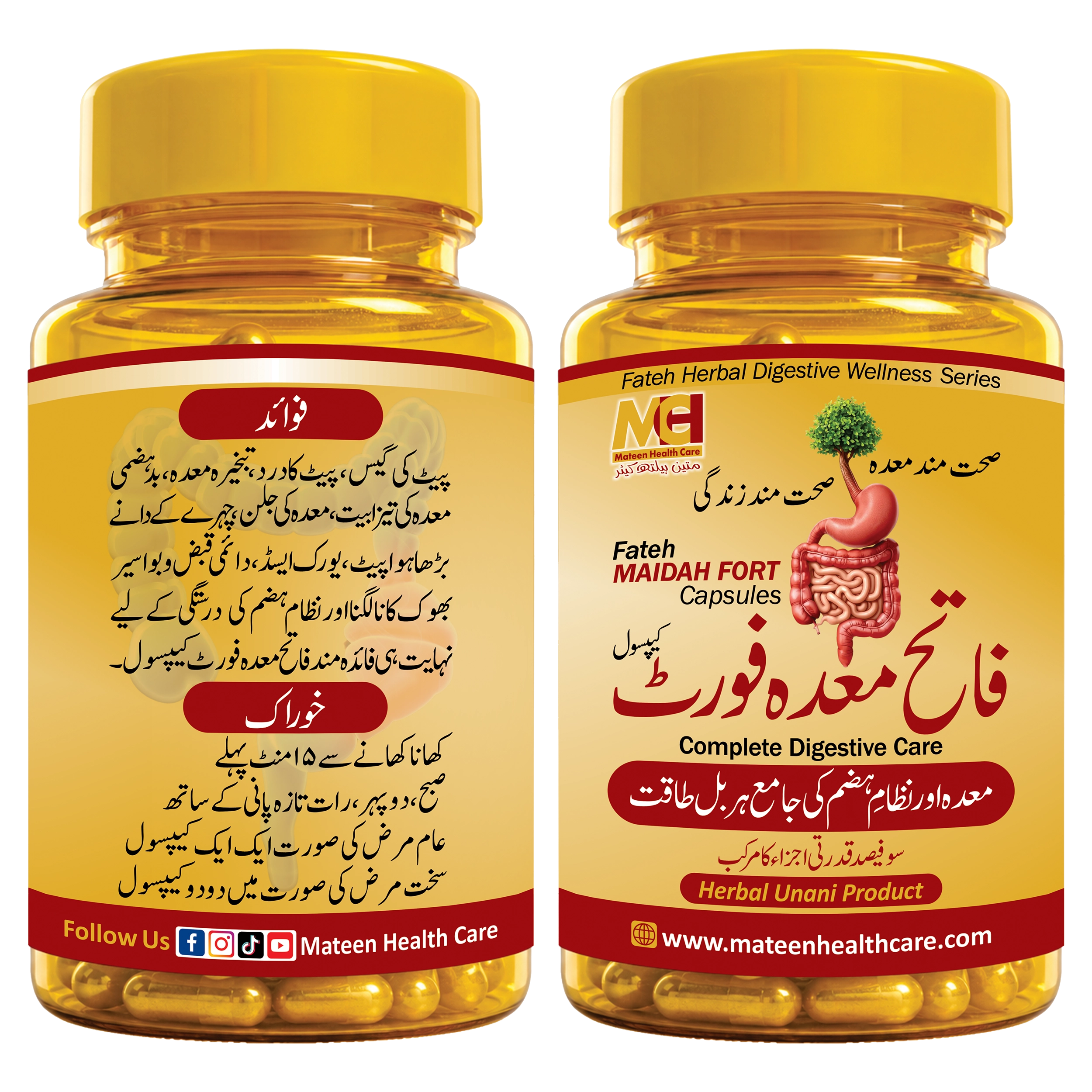 Fateh Maidah Fort Capsules | فاتح معدہ فورٹ کیپسول - Image 2