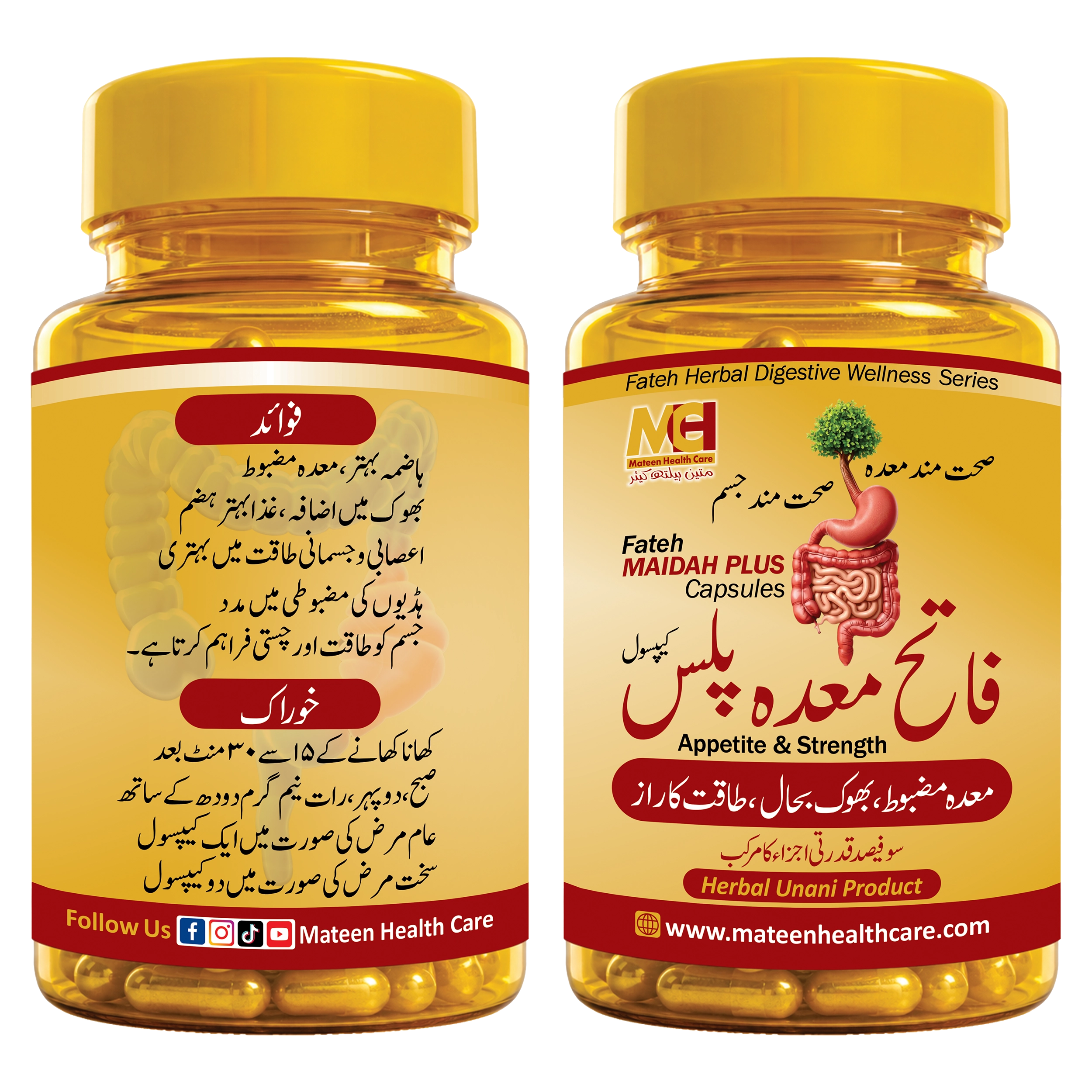 Fateh Maidah Plus Capsules | فاتح معدہ پلس کیپسول - Image 2