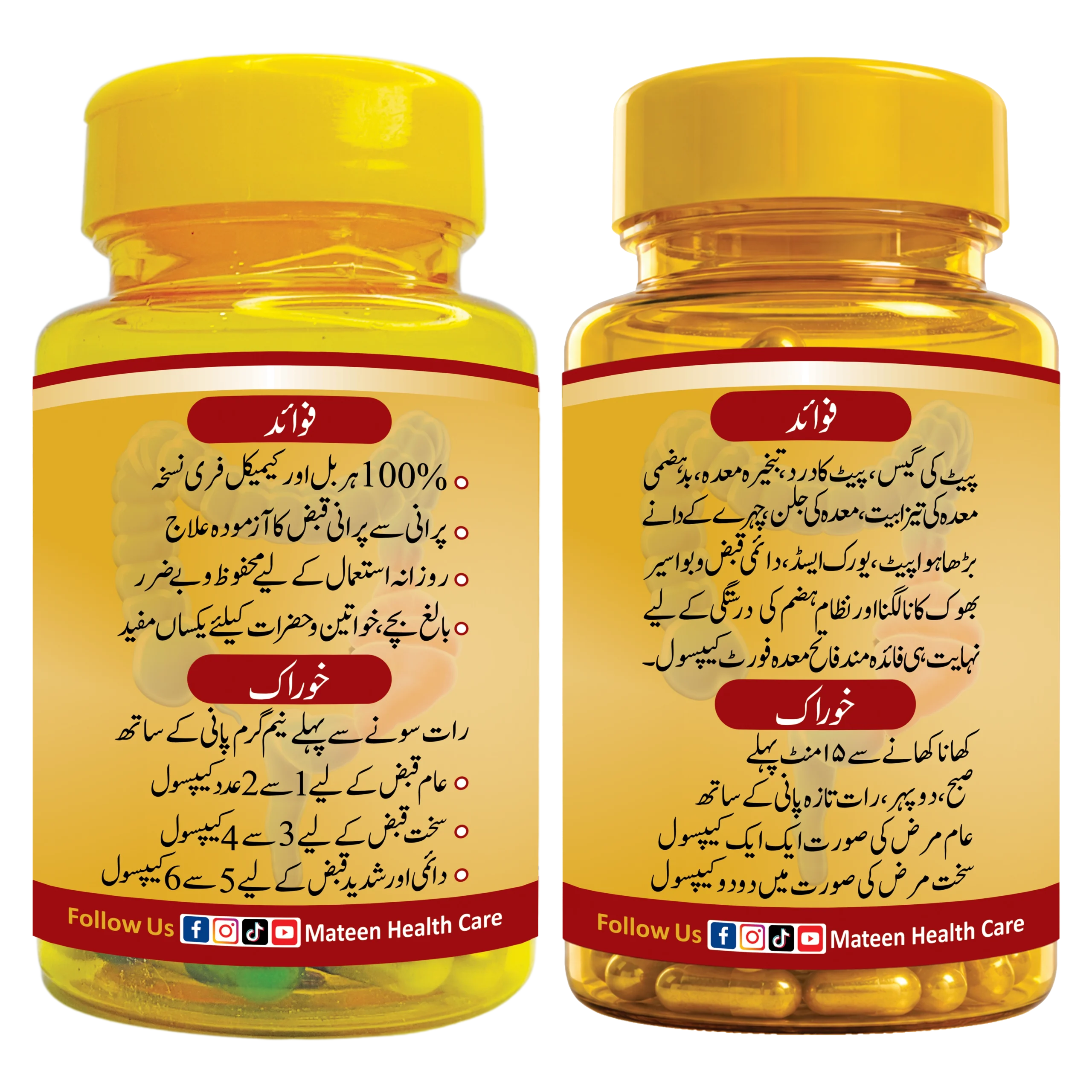 Fateh Qabz Relief Bundle | فاتح قبض ریلیف بنڈل - Image 2